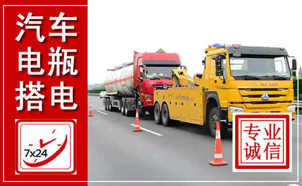 鱼台吊车,汽车救援吊车电话