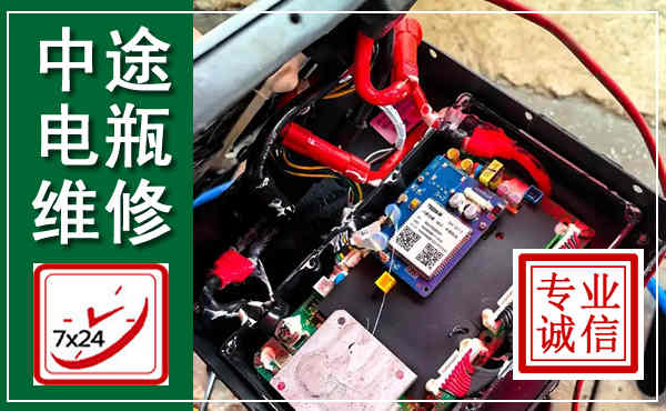 鱼台汽车换电瓶,附近电瓶维修救援电话