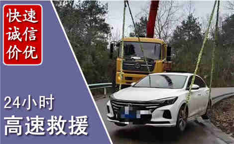 鱼台高速公路救援场景与案例