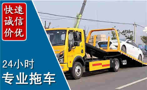 鱼台拖车救援场景与案例
