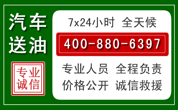 鱼台拖车救援发展新趋势：北斗导航系统加持下的拖车救援特点