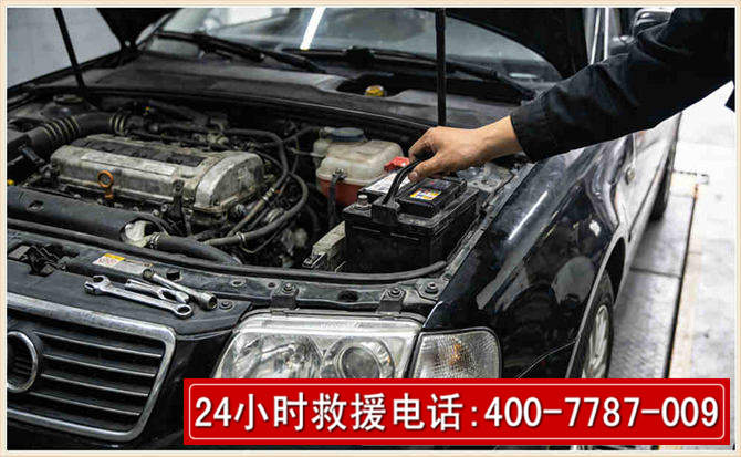 鱼台汽车搭电 鱼台汽车搭电